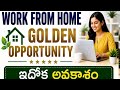 GREEN india EV MOTORS Work from Home unlimited Earning Opportunity 6304064755
