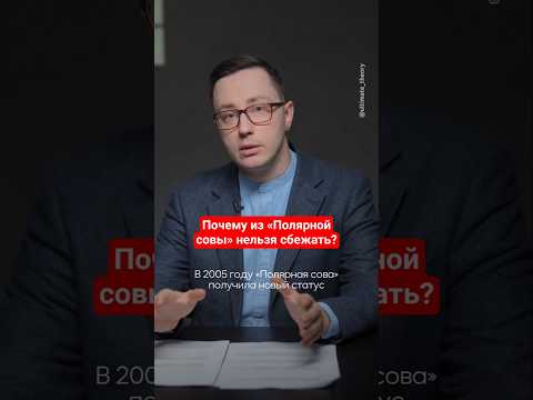 Как устроена суперсовременная система охраны в ИК-18 #тюрьма #трукрайм #shorts