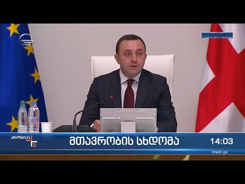 630 დევნილ ოჯახს საცხოვრებელი ფართი საკუთრებაში გადაეცა