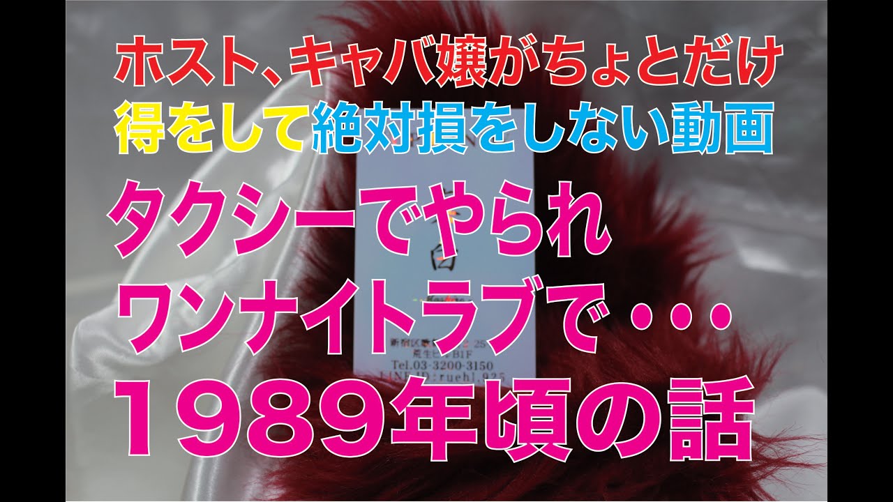 スナックで働いた女の子がお客との一夜限りの関係を持ち妊娠 出産 育児したお話をします あじと名刺