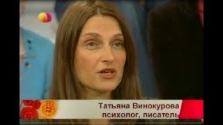 Психолог Татьяна Винокурова о конструктивной критике.