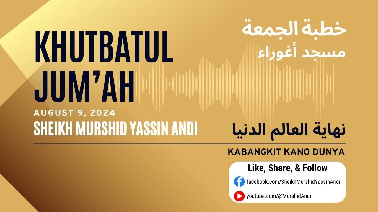 نهاية العالم الدنيا | خطبة الجمعة القوية Kabangkit kano Dunya