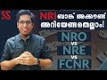 What is NRO, NRE & FCNR Accounts? Everything you need to know about NRI Bank Accounts Malayalam