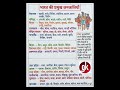 Statics gs #uppcs #uppsc #ssc #onedayexam @Drishtiuppcsvideo @StudyIQPCSofficial