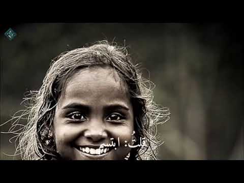 رائعة إيليا أبو ماضي قصيدة ابتسم