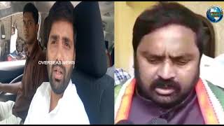 Hyderabad Police Detained Congress President Anjan Kumar Yadav | Overseas News