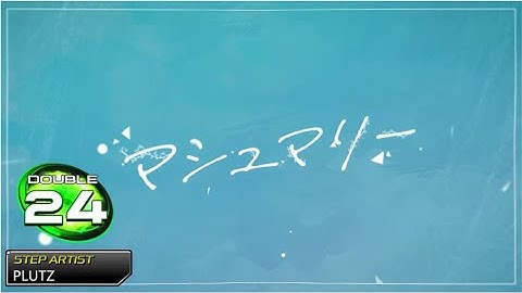 [PumpSanity UCS] Marshmary Full Song D24