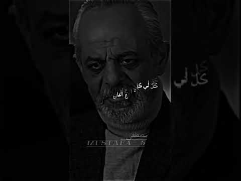 اقوى مشاهد كسر عظم حكم الصياد وعبارة للتاريخ