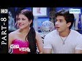 Shahid Kapoor apologize to Amrita Rao  scene from Ishq Vishq - Best Hindi Romantic Movie