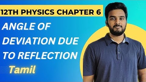 Angle of deviation due to Reflection| 12th Physics Chapter 6 Ray Optics in Tamil | #12thphysics