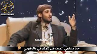 شاعر يمني يرد على زامل الحوثي _ قصيدة لازالت أعناق الروافض في الرمال امقطعه