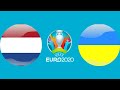 НЕОЖИДАННО!!! Футбол Евро 2020 Нидерланды Украина итог и результат Чемпионат Европы по футболу 2020