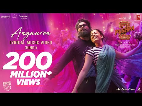 Angaaron (The Couple Song) Lyrical | Pushpa 2 The Rule | Allu Arjun |Rashmika |Sukumar |DSP, Shreya