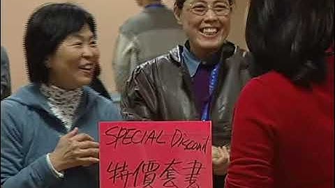 Music Video - Review of Chinese Mission Convention (CMC) 2007