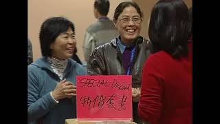 Music Video - Review of Chinese Mission Convention (CMC) 2007