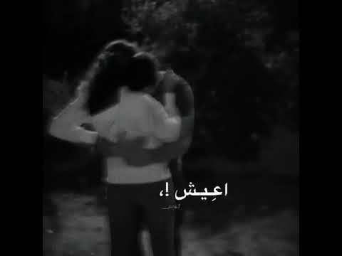 صعب اسامحك بعد جرحك