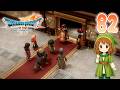 82【ドラクエ7 リイマジンド】まったり石板集め、再び!【ドラゴンクエストVII Reimagined】