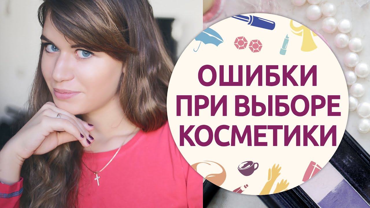 Типичные ошибки при уходе за волосами Типичные ошибки при уходе за волосами