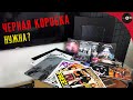 Черная коробка нужна? Обзор бокса Metallica - Metallica