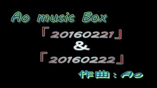 太陽どこでしょう no 音楽どこでShow「20160221」＆「20160222」