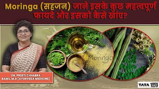 Moringa Benefits: Muscle बनाना हो या Brain तेज़ दौड़ना हो सबमे काम आएगा! | Drumsticks | Dr Preeti