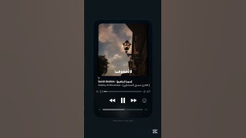 #سورة_إبراهيم #المنشاوي #القرآن_الكريم #alminshawi #quran #explore #deen #youtube #اكسبلور #tiktok