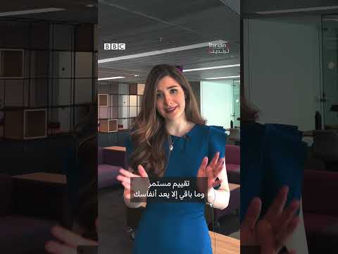 ترندينغ هل تحبون مديريكم في العمل تعرفوا على أنواع المديرين