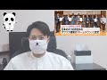 日本がアフリカ人の故郷になる?大炎上の真相
