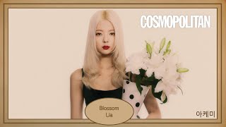 Blossom - Lia (리아) Itzy (있지) Lyrics Video Version Hangul Lyrics 가사