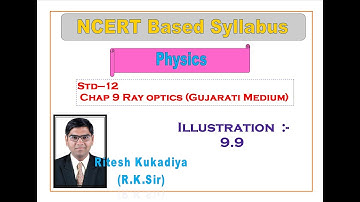 Illustration 9 9 || std 12 example 9.9|| Ritesh kukadiya|| Rk Physicsguru