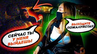 Неадекват ВЫГОНЯЕТ МЕНЯ из Машины! ШОК Смена в Яндекс Такси | Лёля Такси