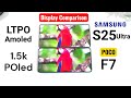 POCO F7 vs S25 Ultra Display Comparison 🔥🔥🔥 #pocof7 #s25ultra 