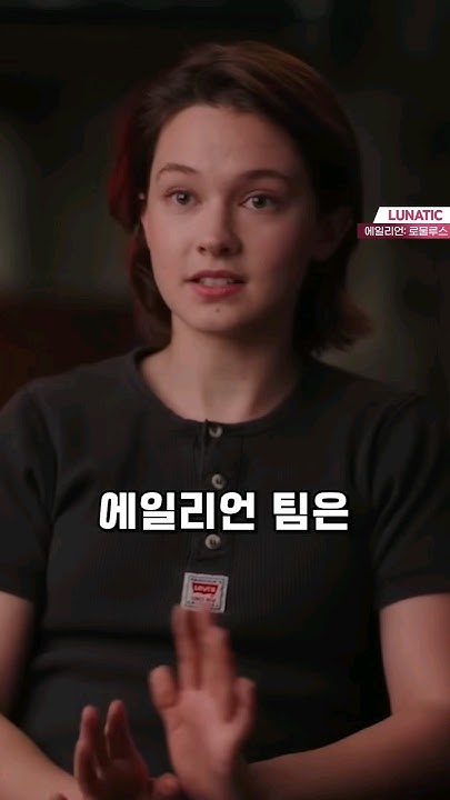실제로 만들어버린 에일리언 ㄷㄷ.. #shorts - YouTube