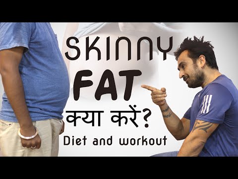 Exercise And Diet For Skinny Fat In Hindi | Skinny Fat Kya करें | How Skinny Fat Can Get Fit