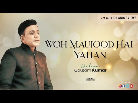 Woh Maujood Hai Yahan | Brother Gautam Kumar | Official Video | New Masihi Geet 2018