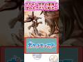 ポケモン世界の軍隊で使われてそうな戦法ｗｗ【ポケモン反応集】#レジェンズアルセウス #レジェンズza #ポケモンsv