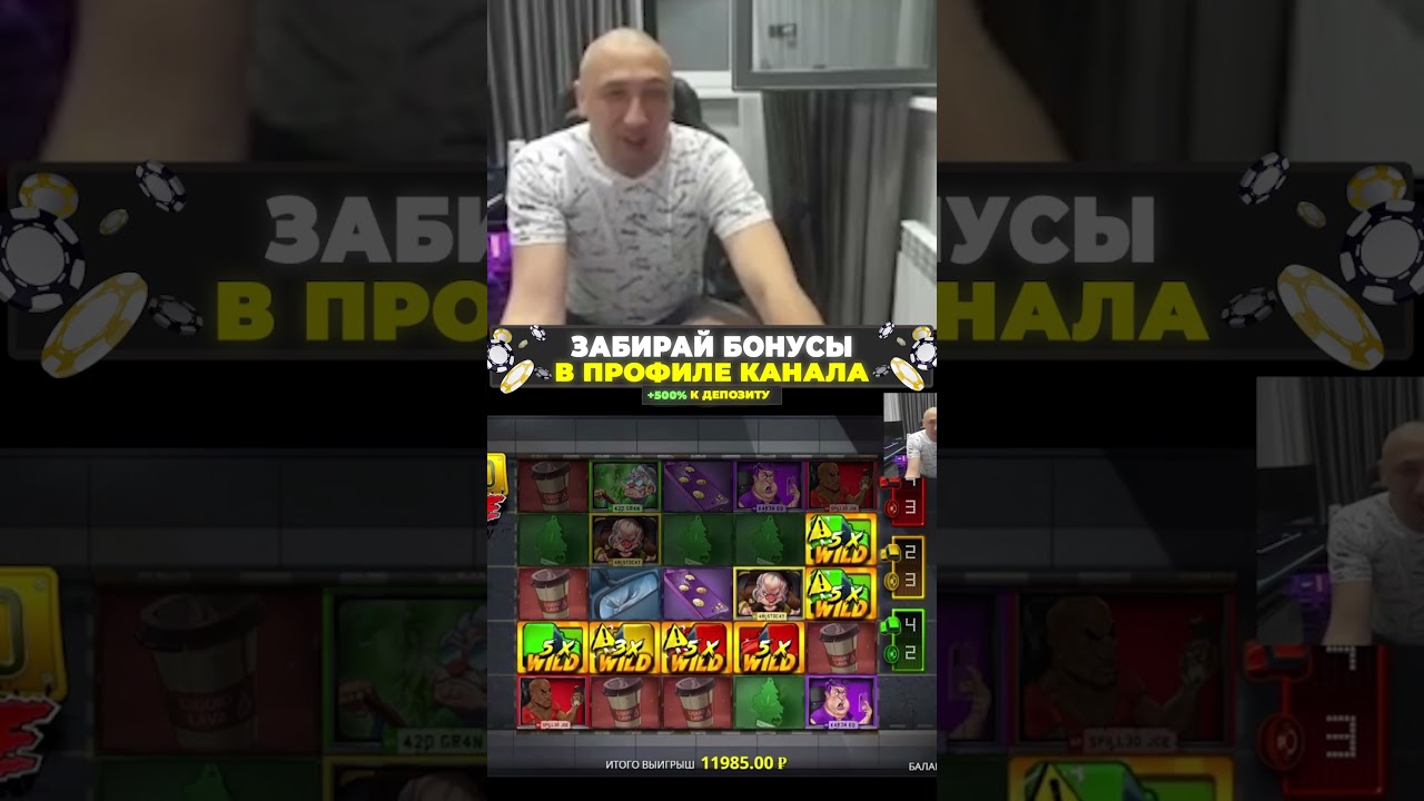 Рабочий Метод Выигрышей 😎 ЗАНЕСЛО 10,000X = 975,000 РУБЛЕЙ / Бонус в Road Rage 