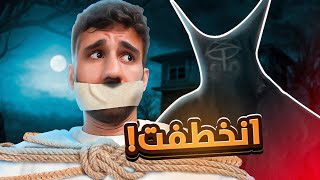 هربت من الجماعة السرية 🥷🏻 قصة حقيقية