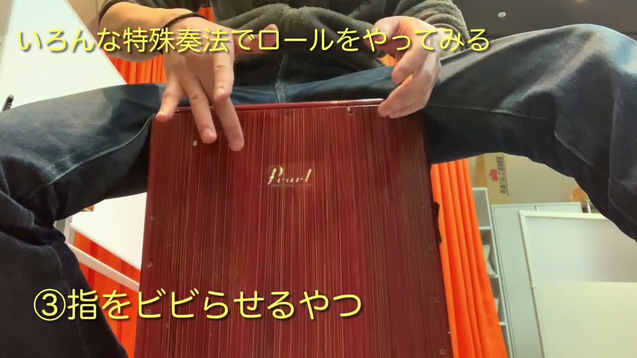 SOUND CHECK】DANMAR DM-16B Machine Castanet / DANMAR