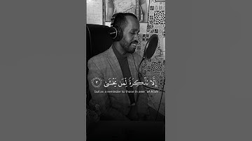 سورة طه 🤍🥹 #explore #اكسبلور #trending #تيك_توك #حالات_واتس #duet #لايك #جديد #tiktok