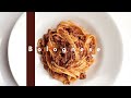 【これぞプロの味】本格ボロネーゼの作り方〜絶品ラグーソースは作り置きにも最適編〜 [パスタレシピはBINANPASTA]