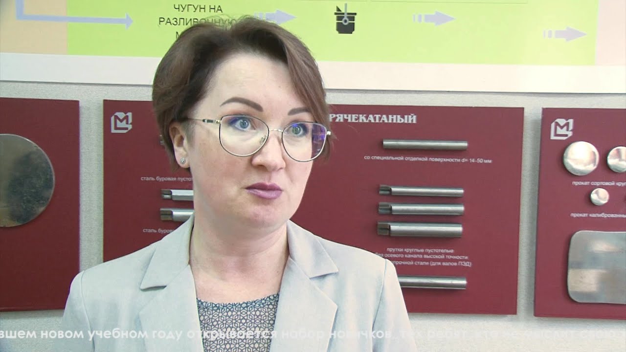 Елена Варюхина: инженерная школа УГМК – это новый формат образования в России