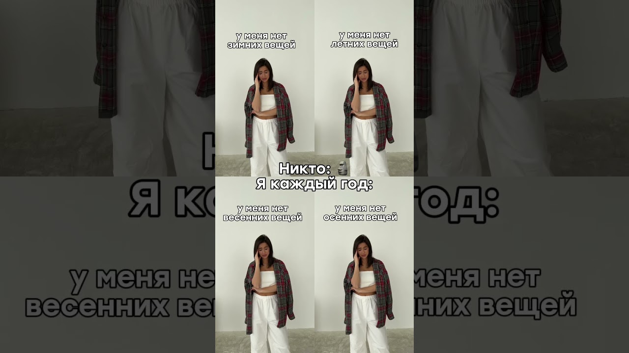 SOUL SLEEP-Российский бренд с собственным производством в Казани🤍Весь образ в наличии:soul__sleep