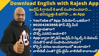 Best App For Spoken English, Grammar, Spellings, Job Interview in Telugu - English With Rajesh screenshot 2