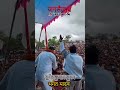 #Bhagat Yadav#Bharat Yadav good neta#election2025 #king of sherghati#sherghati ke achcha neta Bhagat