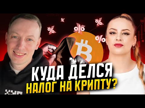 Криптовалюта в Беларуси