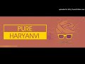 Fauji Tere Nakhrya Ne khali।Bali Sharma ।Old Haryanvi Ragni |Indian Army| Kamal singh Putthi Ragni Mp3 Song