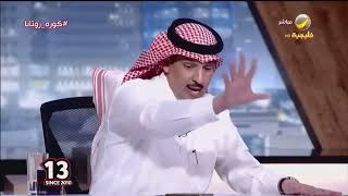 ماجد التويجري: متأكد أن اعتذار 