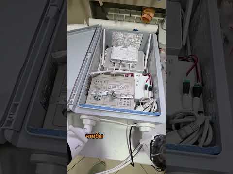 Комплект вай фай + онлайн видеонаблюдение с блоком бесперебойного питания