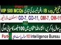 Intelligence Bureau IB Written Test Preparation GD 7 GD 11 Part 10 by sir shahid pro pak job